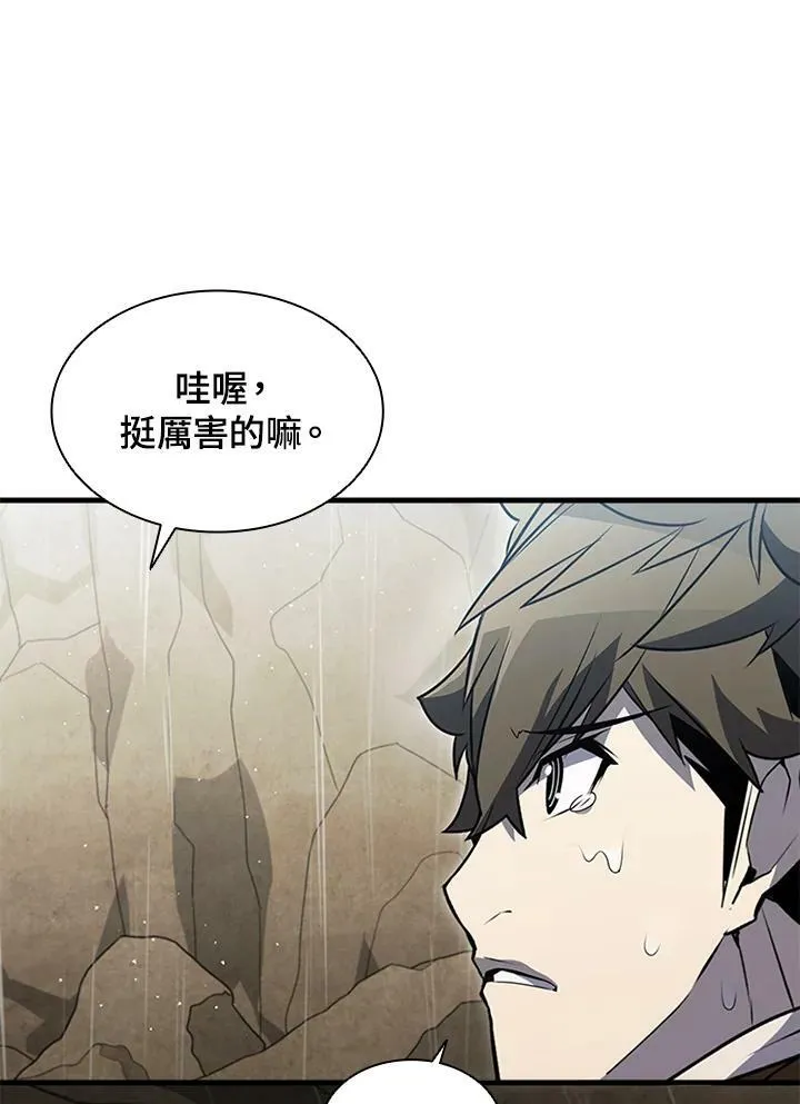 第80话 第64页