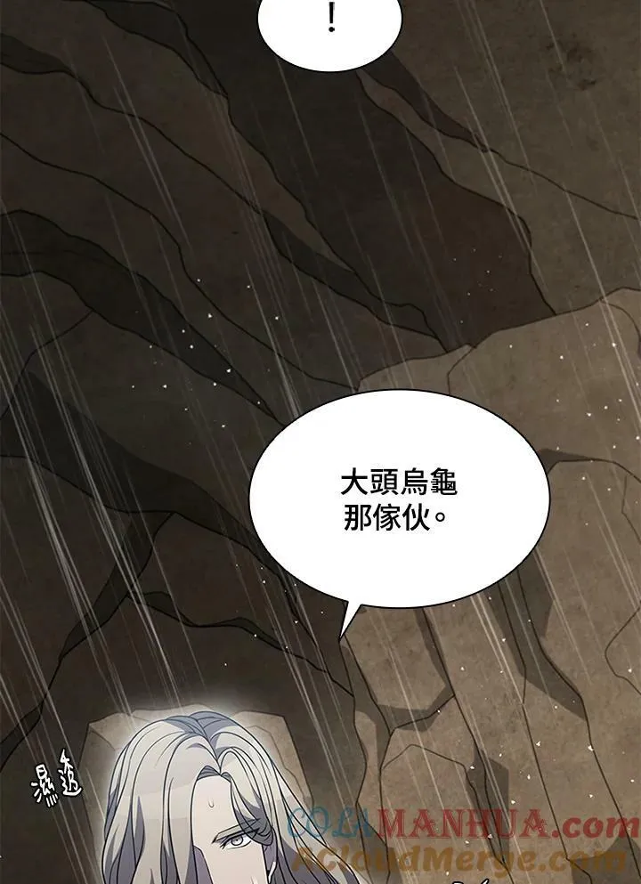 第80话 第65页