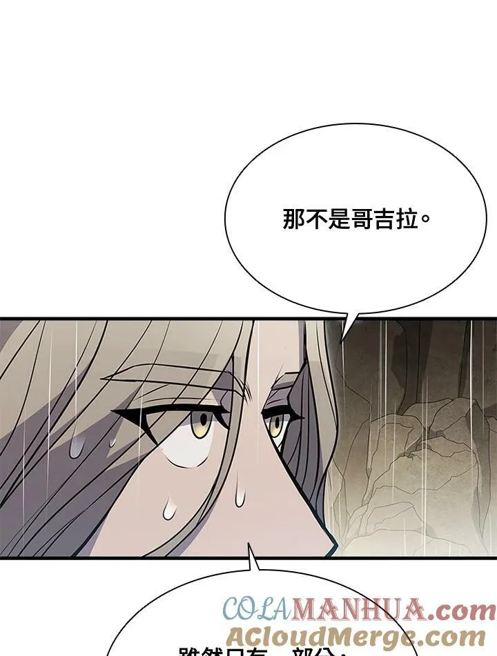 第80话 第73页