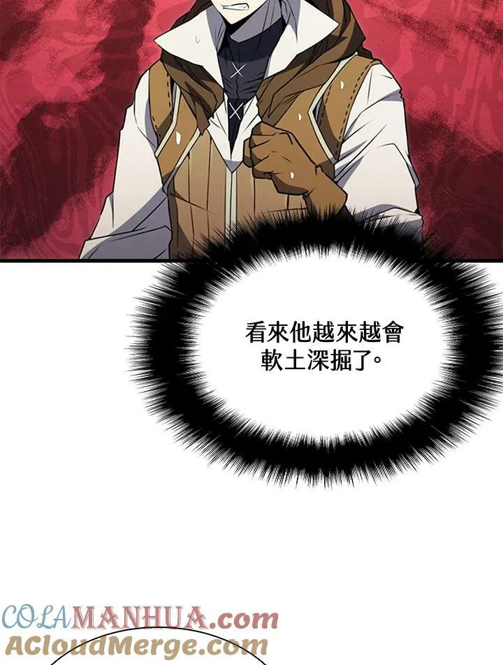 第80话 第77页