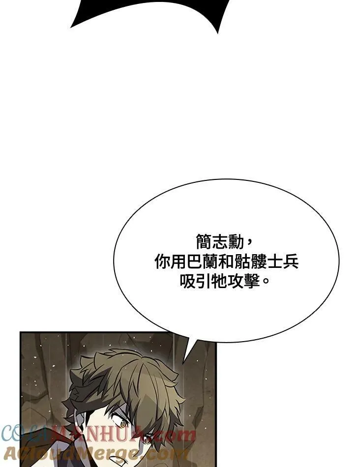 第80话 第101页