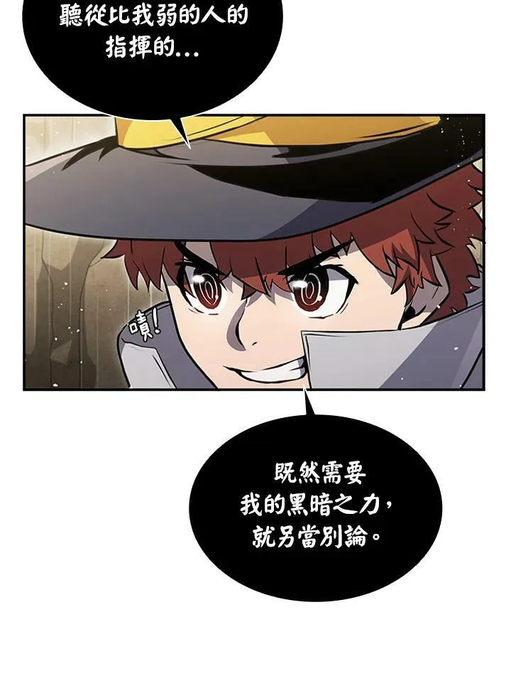 第80话 第103页