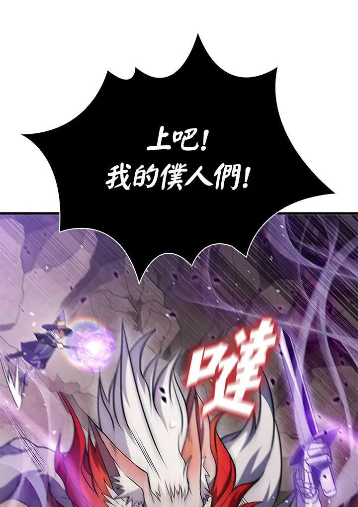 第80话 第104页