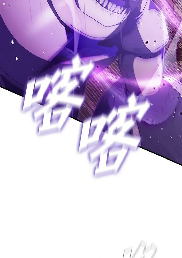 第80话 第106页
