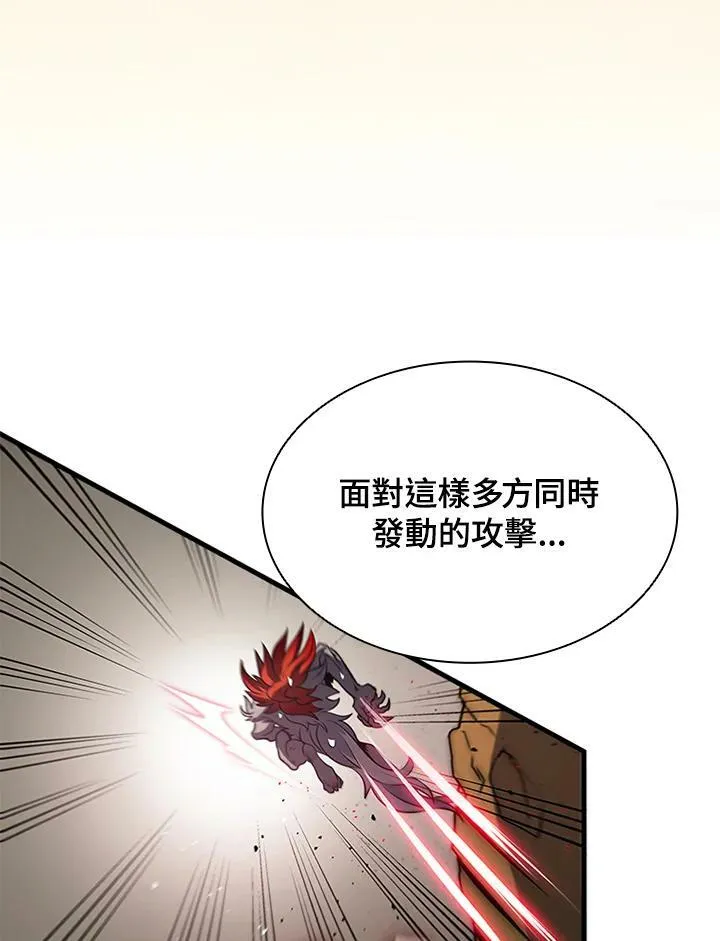 第80话 第116页