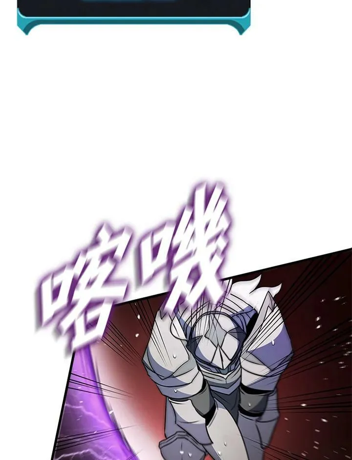 第80话 第118页