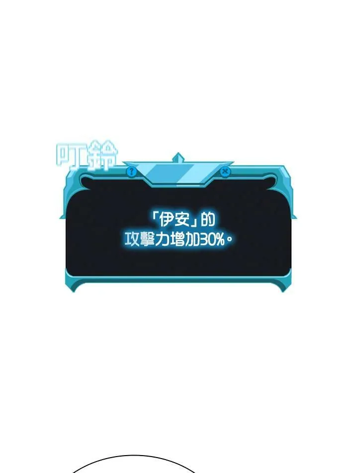 第80话 第122页