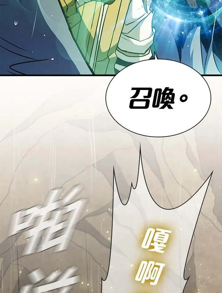 第80话 第124页