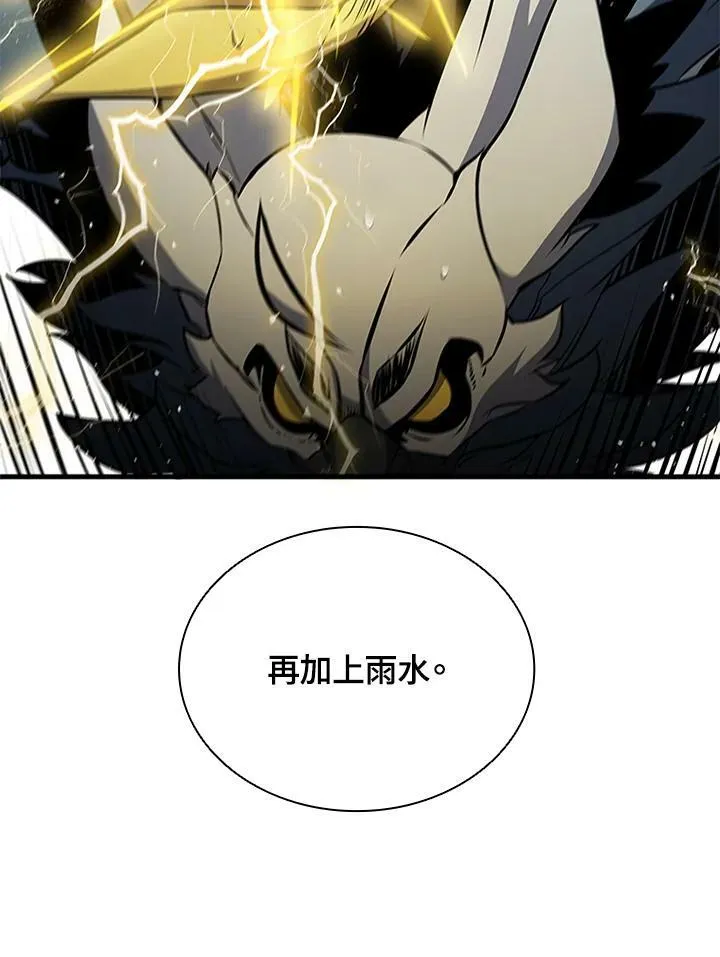 第80话 第131页