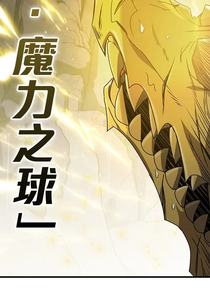 第80话 第135页