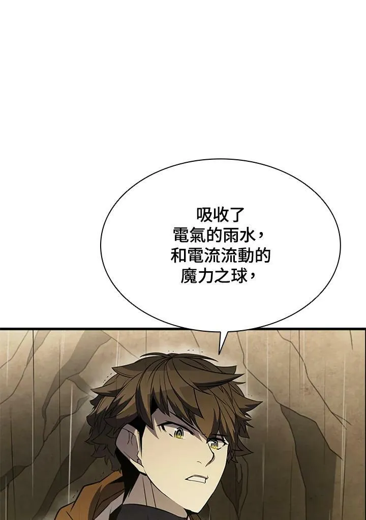 第80话 第136页