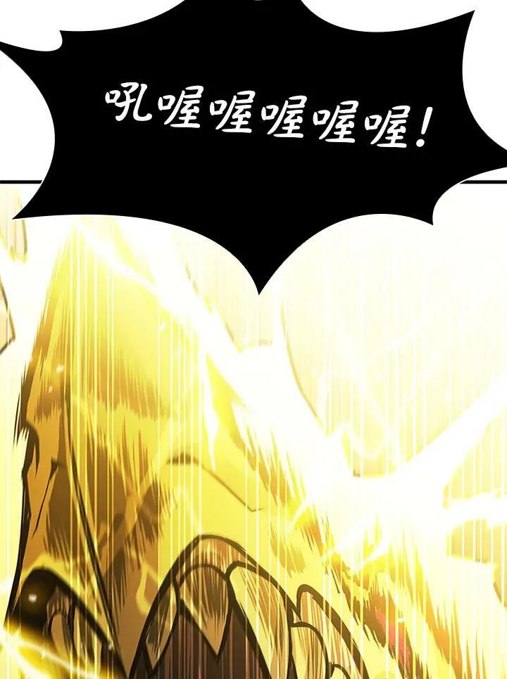 第80话 第142页