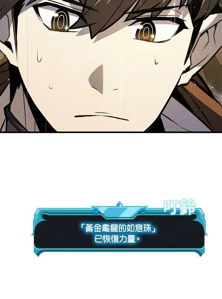 第80话 第151页