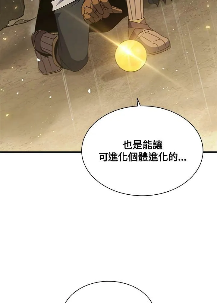 第80话 第154页