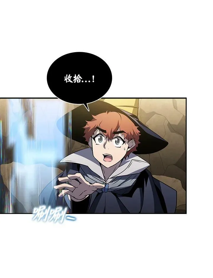 第81话 第11页