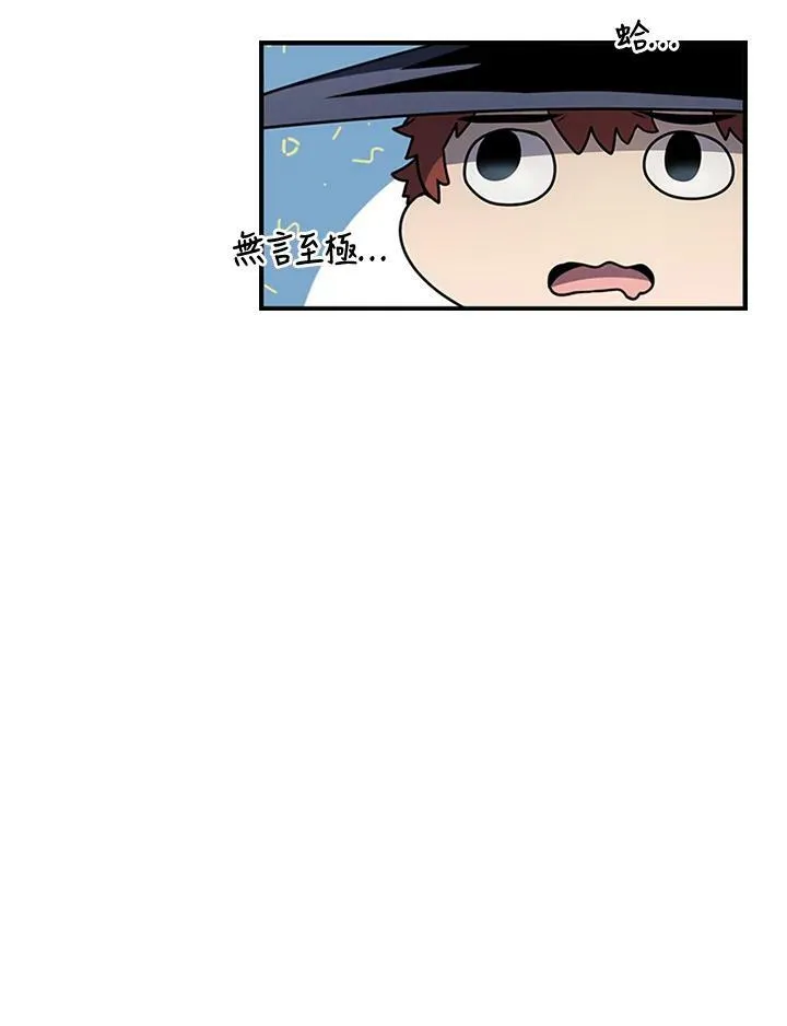 第81话 第12页