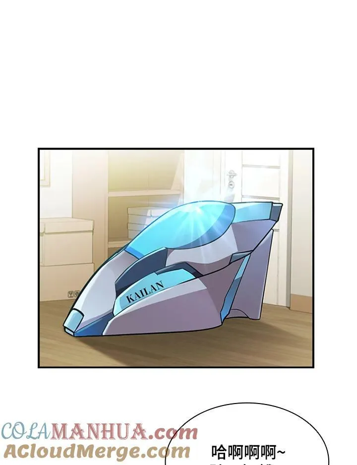 第81话 第13页