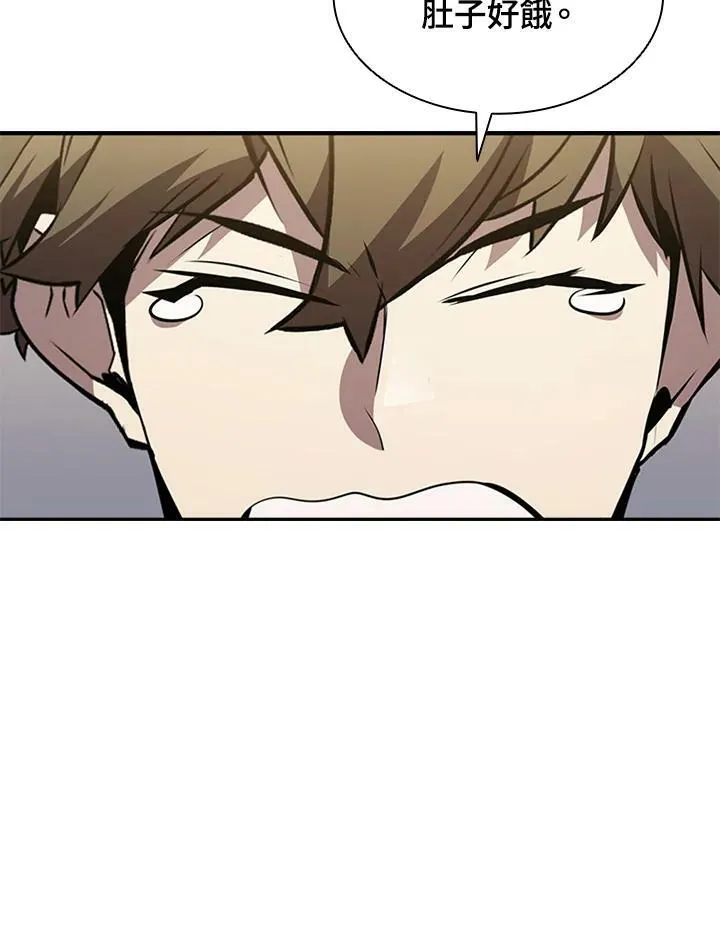 第81话 第14页