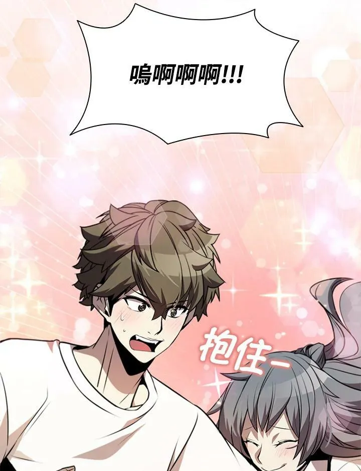 第81话 第18页