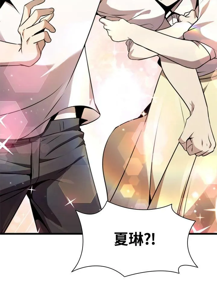 第81话 第19页
