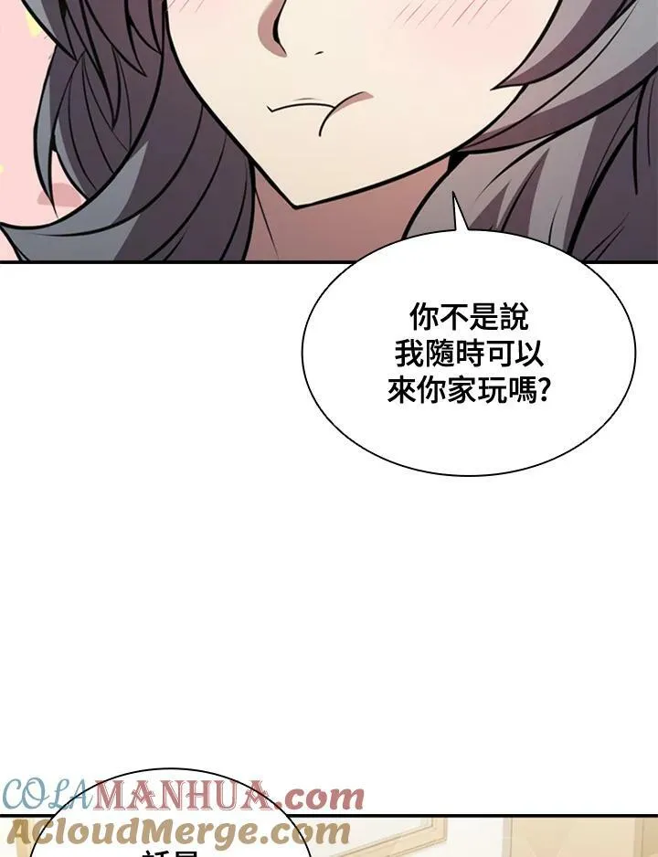 第81话 第21页