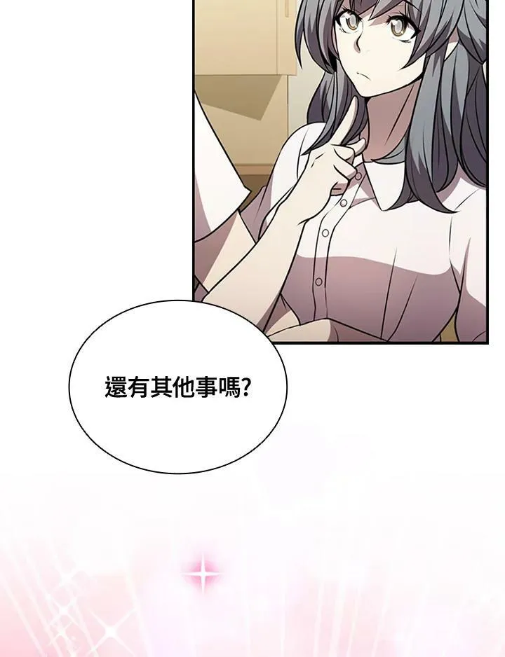 第81话 第24页