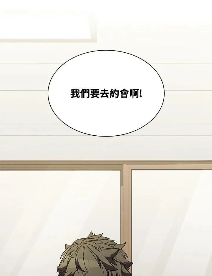 第81话 第28页