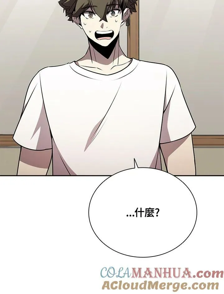 第81话 第29页
