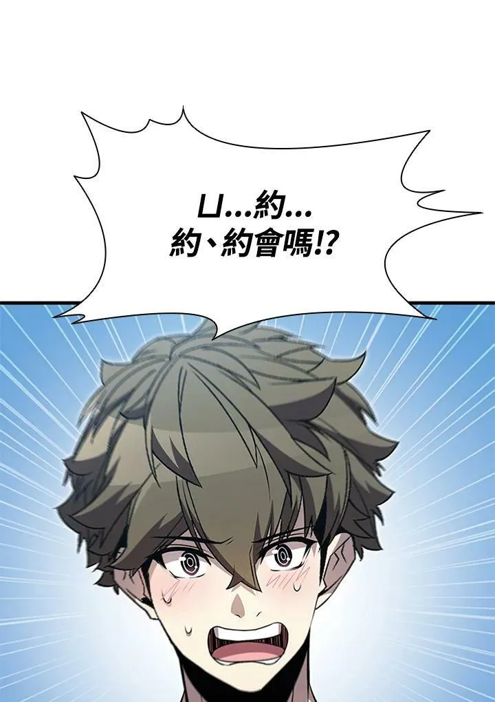 第81话 第30页