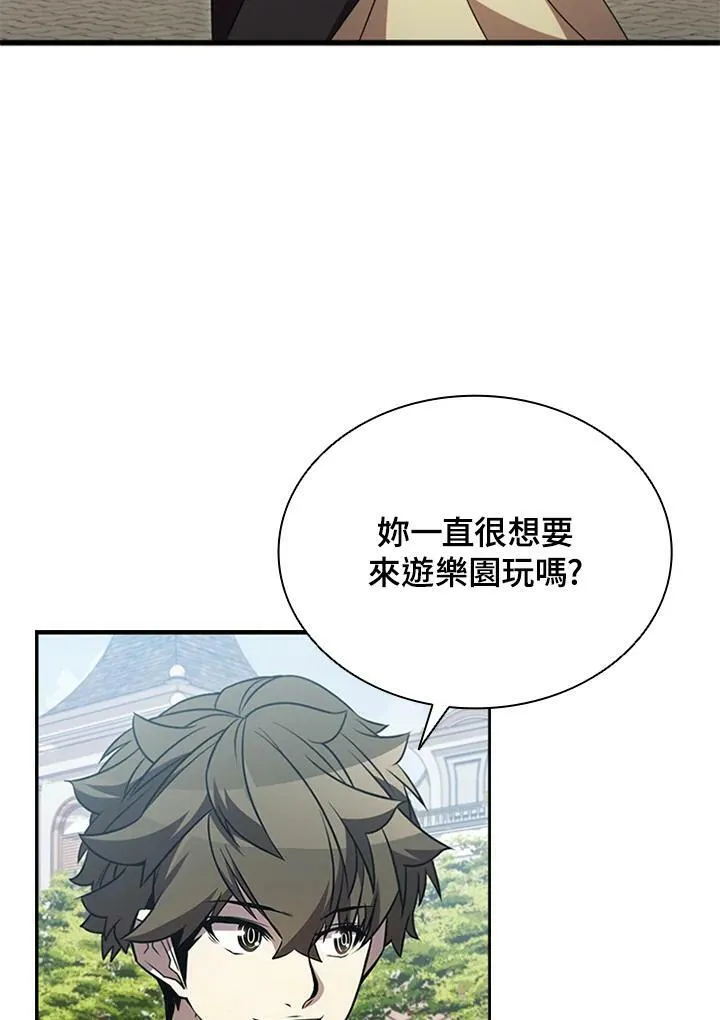 第81话 第35页
