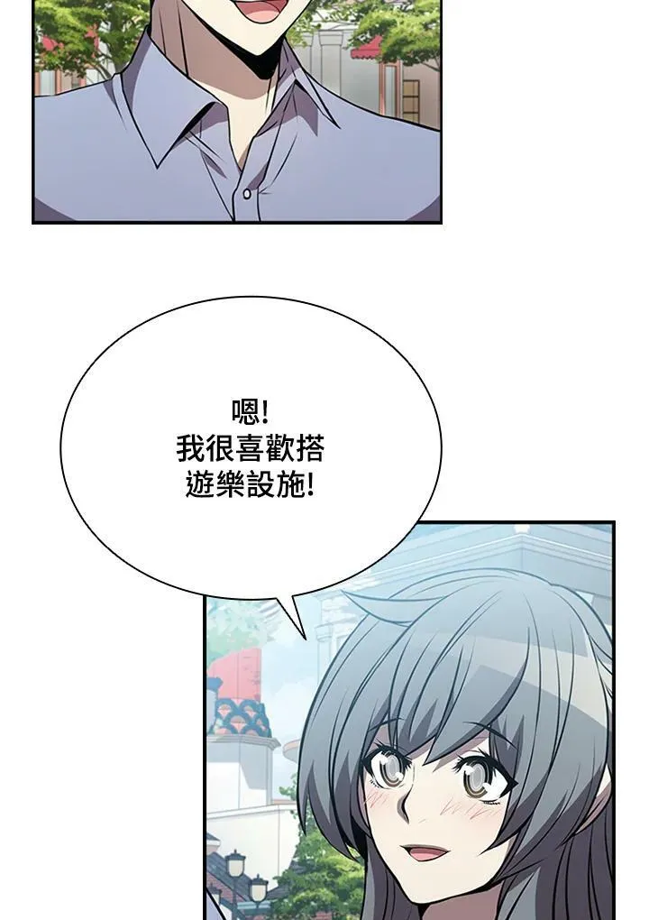 第81话 第36页