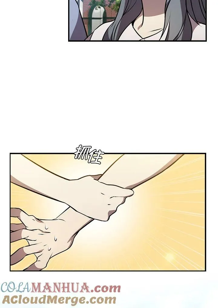 第81话 第37页