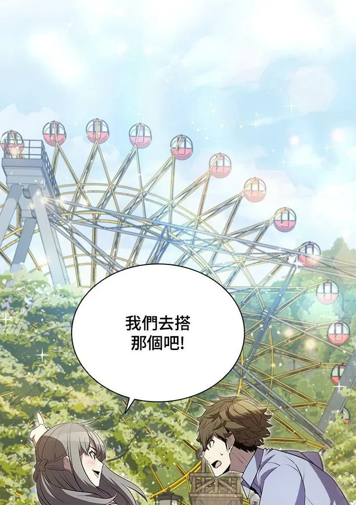第81话 第38页