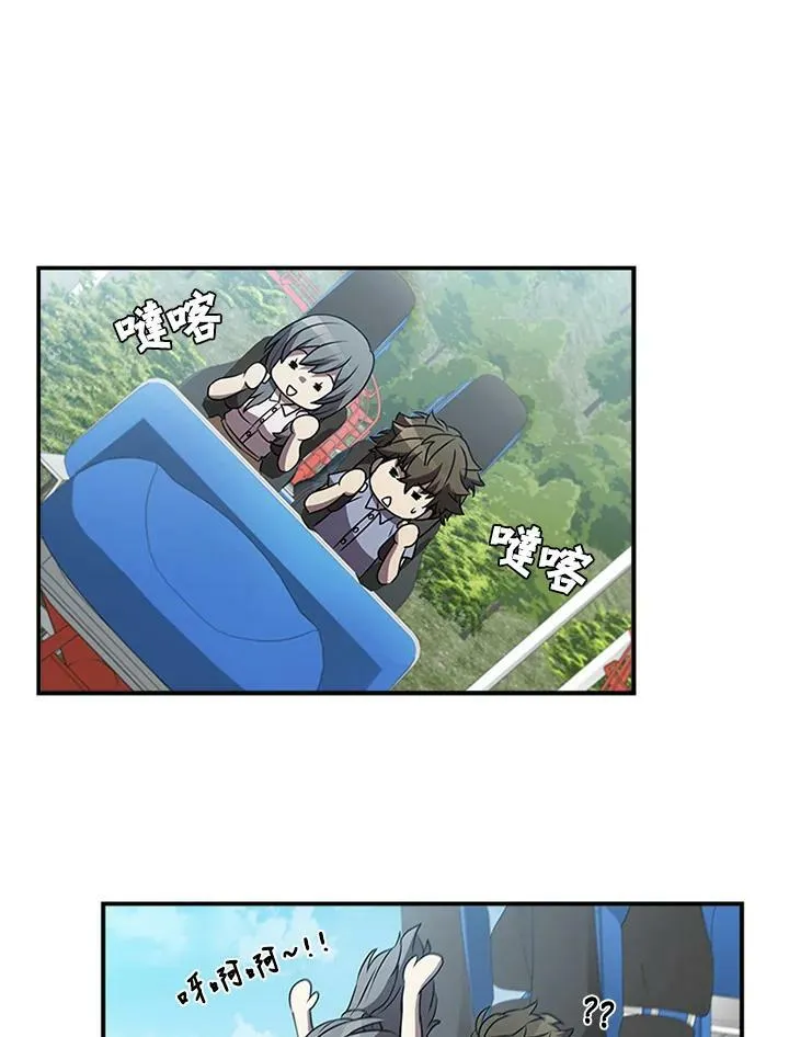 第81话 第42页