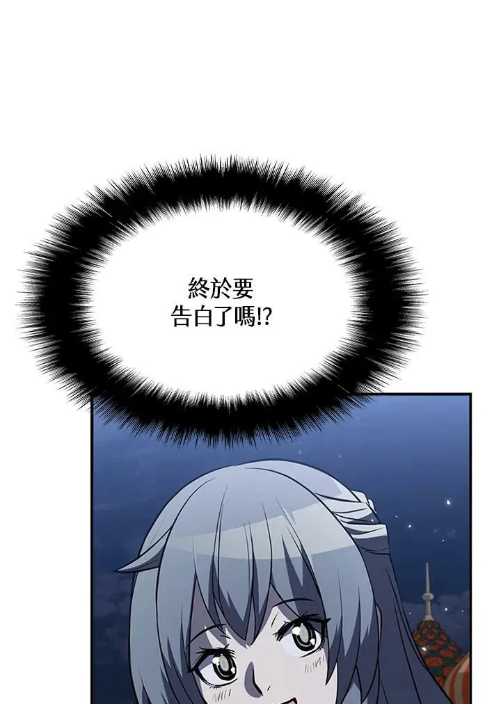 第81话 第50页