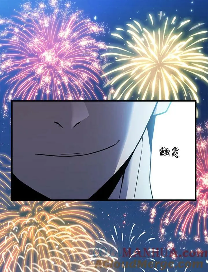 第81话 第57页