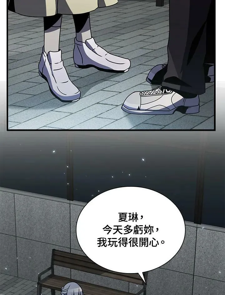 第81话 第64页