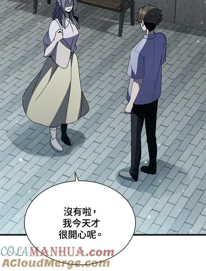 第81话 第65页