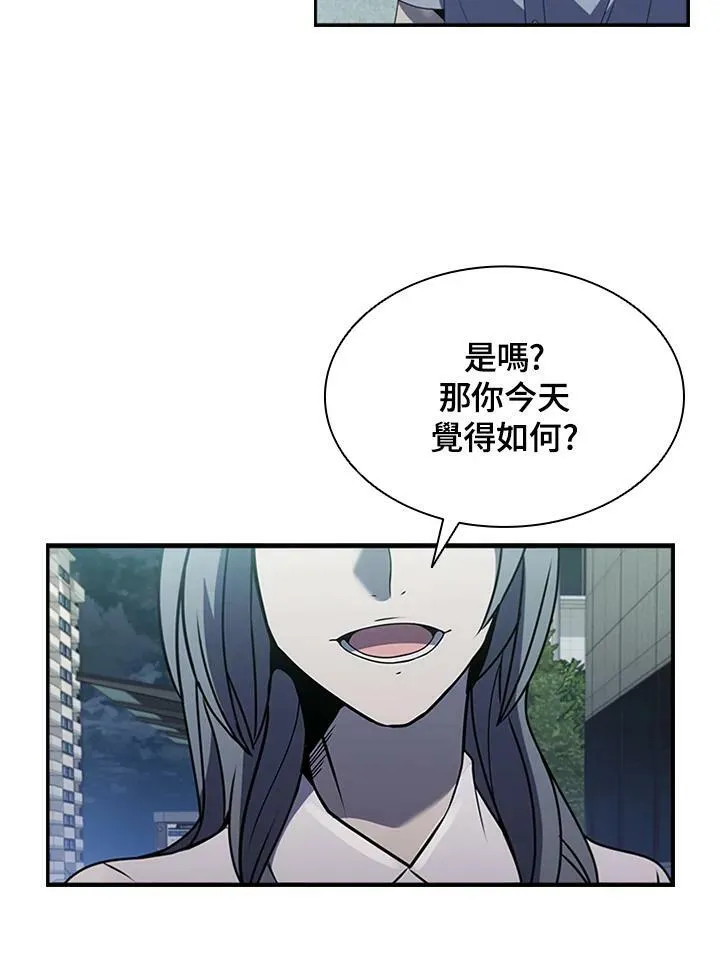 第81话 第68页