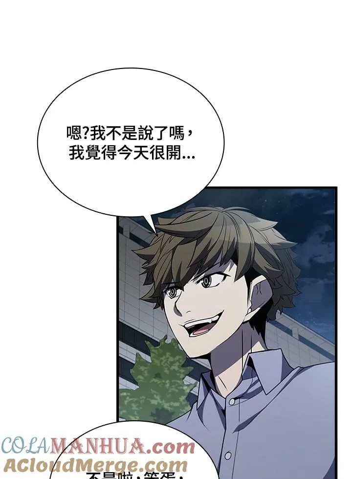 第81话 第69页