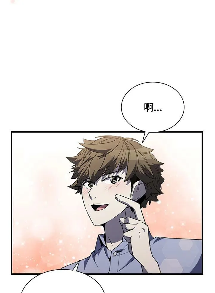 第81话 第72页