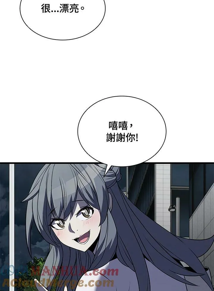 第81话 第73页