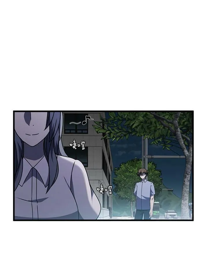 第81话 第75页