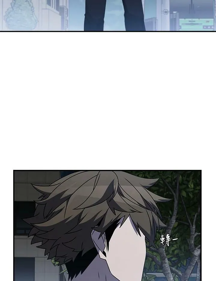 第81话 第78页