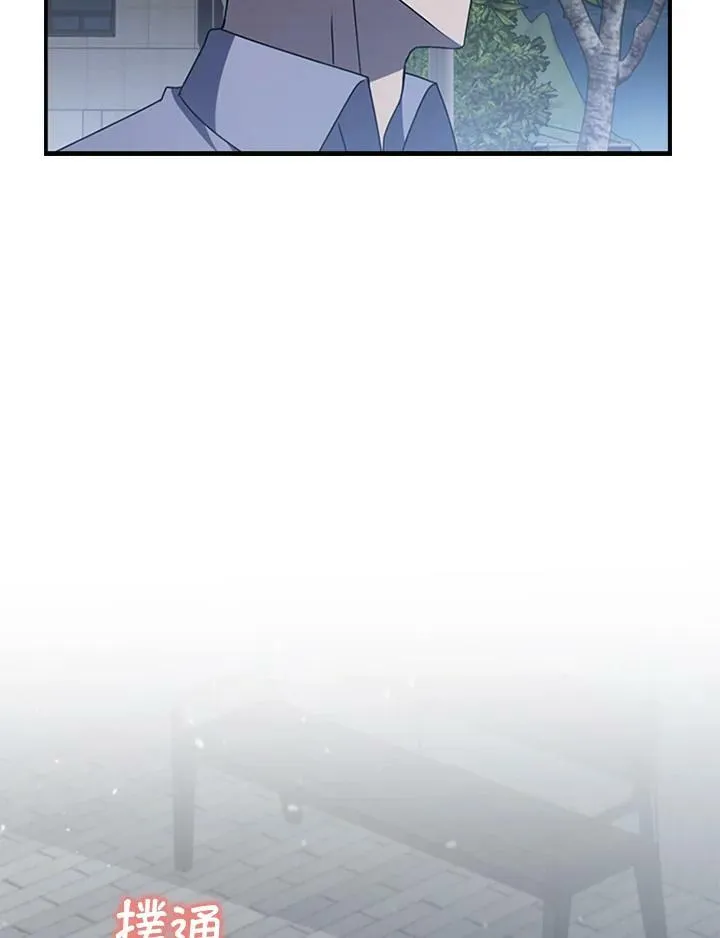 第81话 第79页