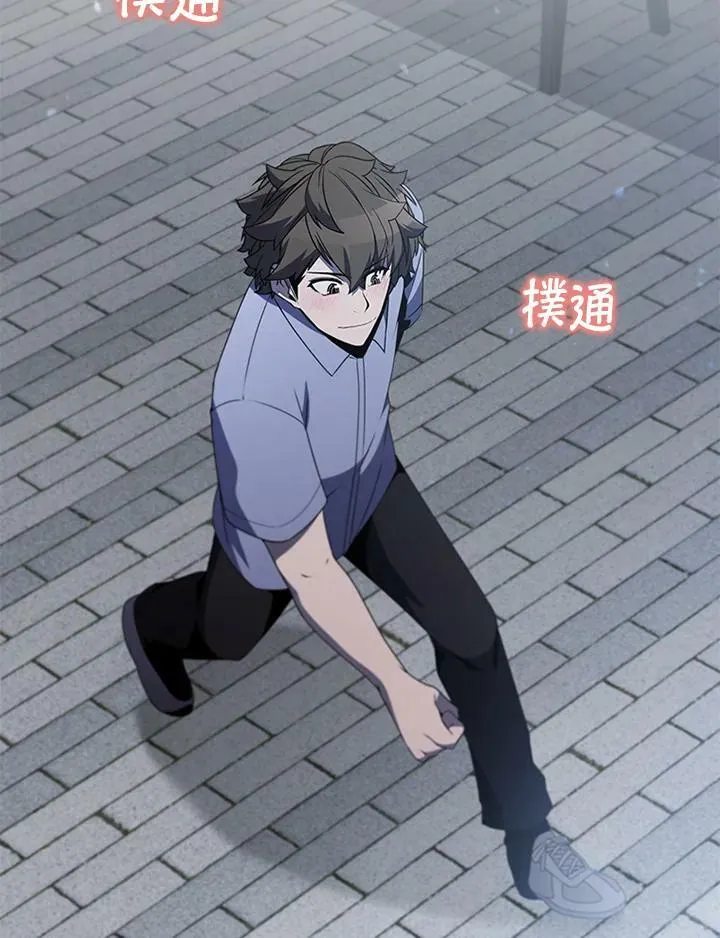 第81话 第80页
