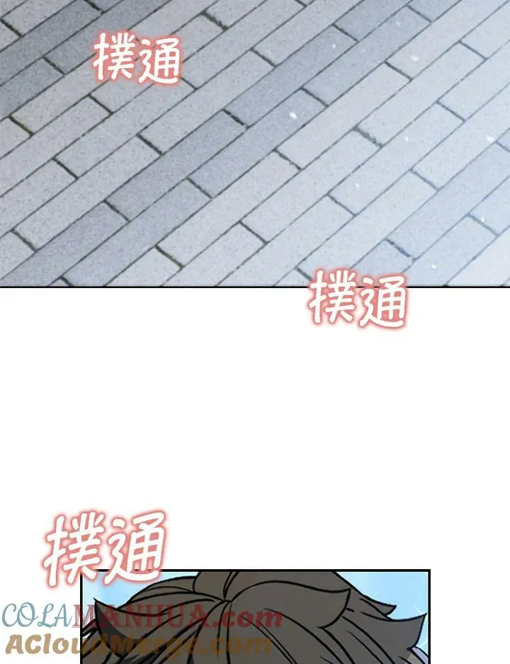 第81话 第81页