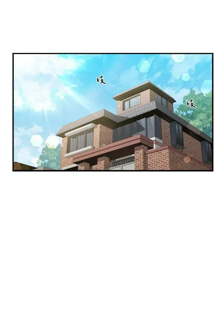 第81话 第84页