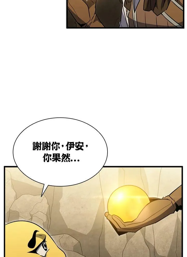 第81话 第92页