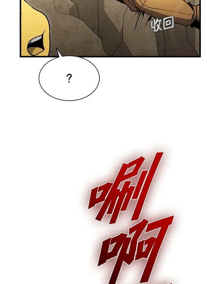 第81话 第94页
